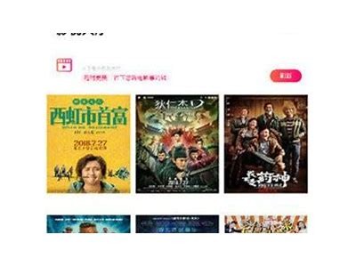 抖阴APP破解版下载：蓝奏云盘4.4版最新分享