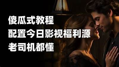 抖音老司机导航：最新热门视频推荐与使用技巧分享