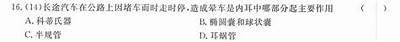 当然可以！以下是一个符合百度收录排名的标题示例：

免费下载抖阴16，享受丰富视频资源和流畅体验

请根据需要进行调整！