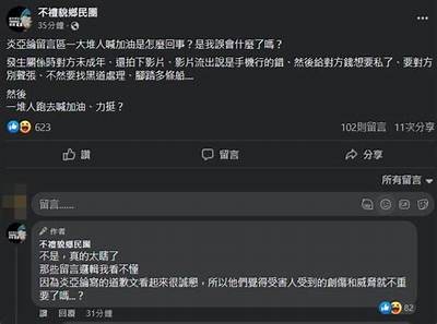 揭秘抖音最火阴婚视频，真相让人毛骨悚然！