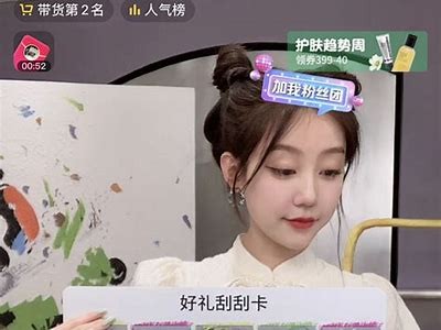 抖阴直播精彩瞬间：特有互动与热门活动全记录