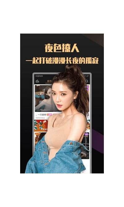 抖阴破解版APK下载 - 最新安卓版本免费获取