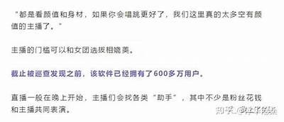 抖阴APP优化技巧：提升用户体验与搜索排名的方法
