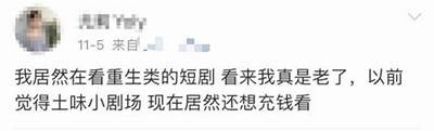 质疑河南人遭抖音小视频恶评，网络言论应理性对待