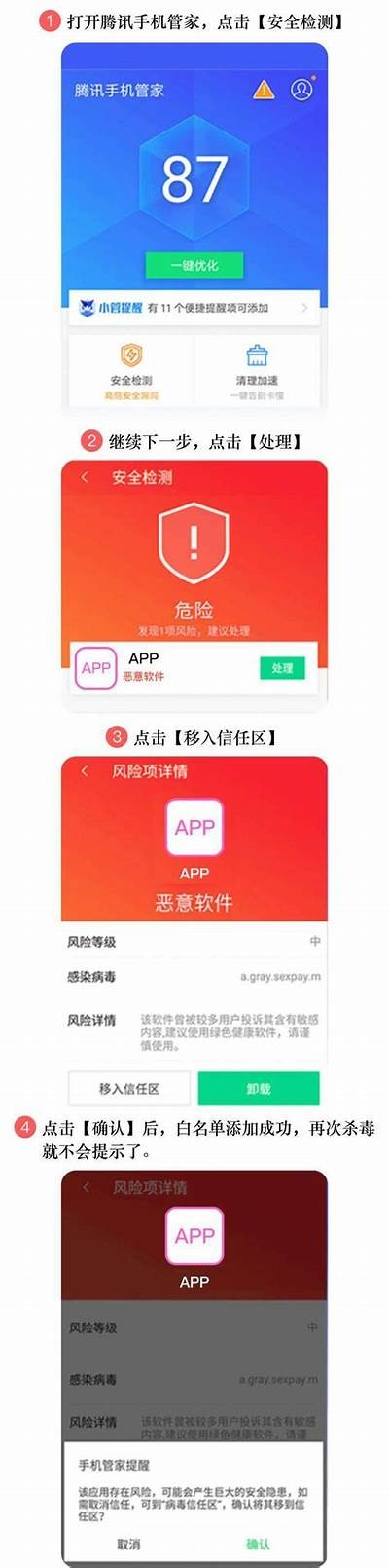最新抖阴破解版下载地址与使用指南，让你畅玩无限乐趣