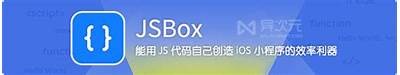 探索jsboxlite抖阴：提升开发效率的实用工具解析