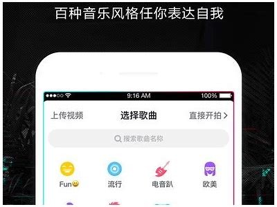 抖阴软件苹果版下载：全新社交体验与精彩内容等你来探索！