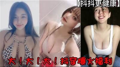 抖音715福利视频分享：热门短视频推荐与精彩时刻一网打尽