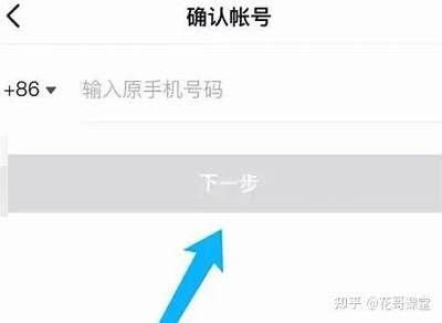 抖音验证码获取技巧：轻松解决认证难题的方法
