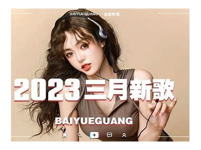 2023年热门抖音类似软件推荐，畅享短视频乐趣