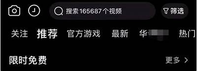 抖阴直播APP苹果版下载与使用技巧大全