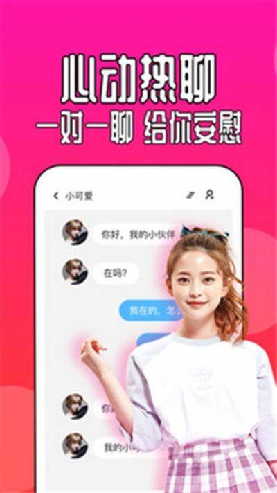 抖阴APP吾爱破解教程：轻松获取无限使用权限