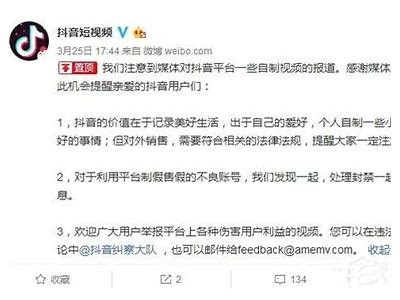 成仁版抖阴快手：引领短视频新时代的必备实践推荐