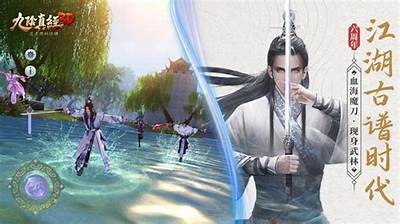 免费下载九阴真经抖音破解版，完美安装教程与使用体验分享