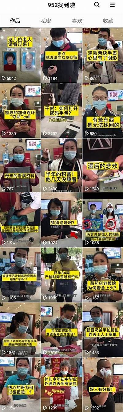 抖音输入电话号码方法揭秘，轻松获取好友信息！