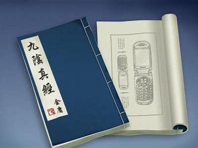 九阴真经辣椒版：激发你的武侠热情，难题极限乐趣