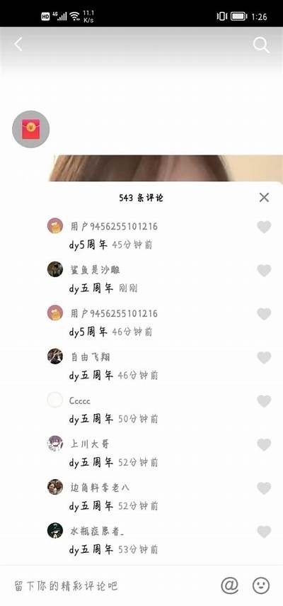 抖阴展存储空间大小揭秘：你需要了解的那些事