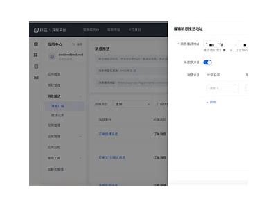 抖阴1.6.0客户端下载：最新版本带你畅享精彩内容