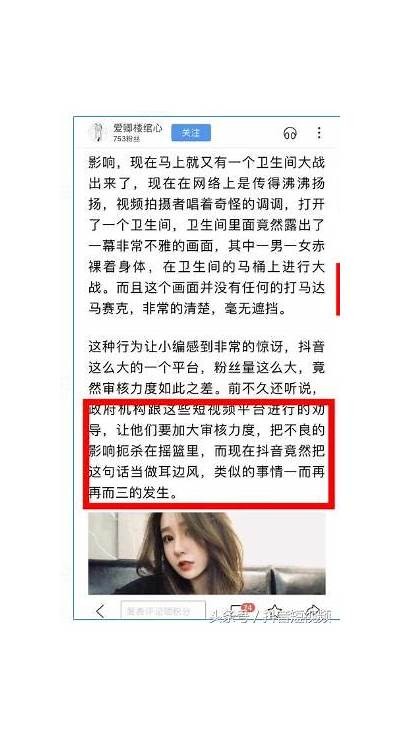 震撼！抖音抖阴小伙视频引发网友热议，快来围观！