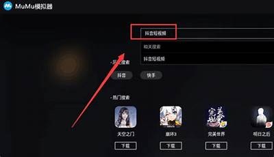 正确方法下载抖阴微盘，简单步骤教你轻松获取资源