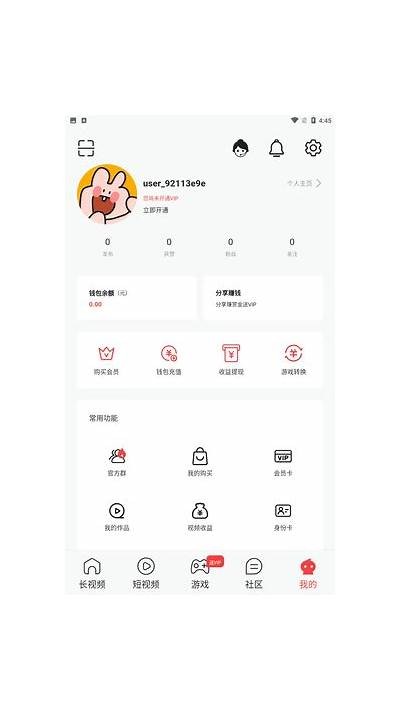 抖阴v1.5.6破解版下载 - 解锁所有功能，畅享无限乐趣