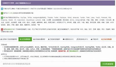 抖音Li e破解教程：轻松获取无限乐趣与体验