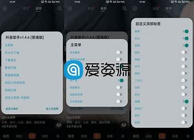 抖音优化最新版本免费下载：提升体验，畅享短视频乐趣！