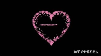 抖音软件上如何找到爱心功能与互动技巧—详细攻略