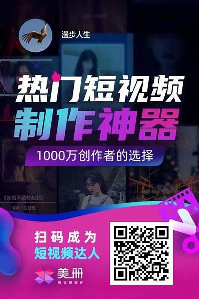 抖音短视频直播攻略：轻松打造爆款内容的方法