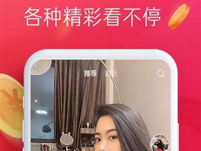 免费下载九阴视频抖音版，畅享精彩内容与互动体验