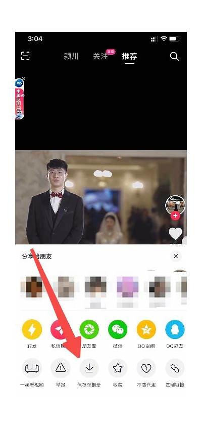 如何轻松下载抖音视频：简单步骤及注意事项