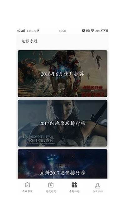 5dy抖阴苹果app下载：轻松畅享全新社交体验