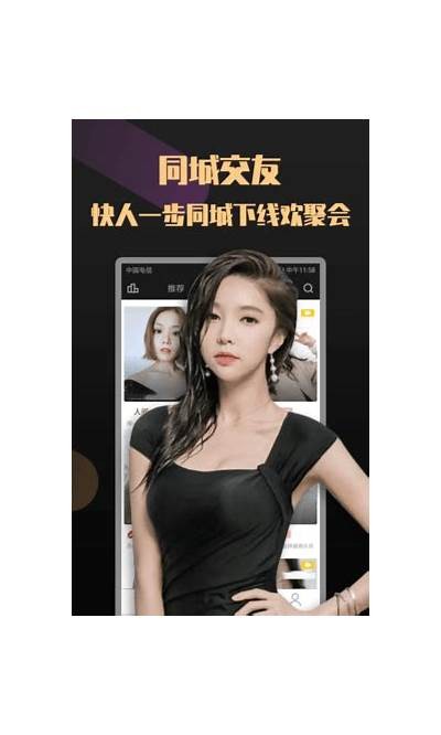 iOS用户必看：抖阴TV官方下载链接及使用指南