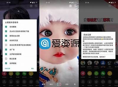 抖音破解版下载：快速获取无限资源与功能，畅享精彩视频体验