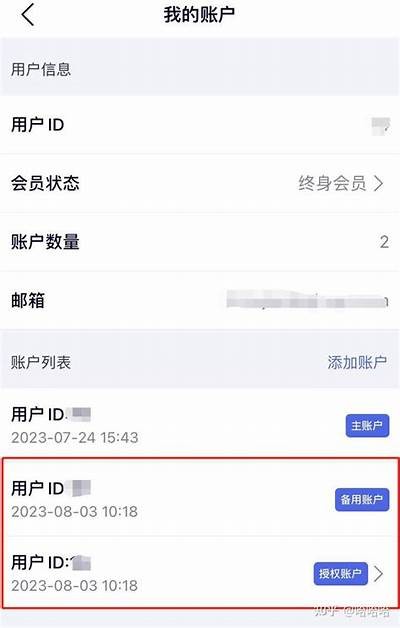 iOS设备抓包教程：轻松获取抖音资料的步骤详解