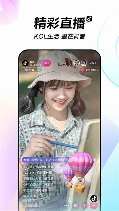抖音短视频app下载与下载安装全攻略，轻松玩转精彩短视频时刻
