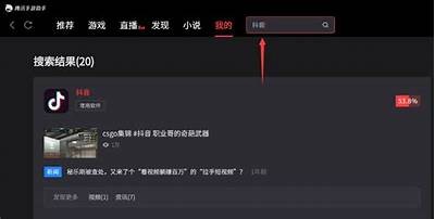 如何安全下载抖音苹果系统版本及安装指南
