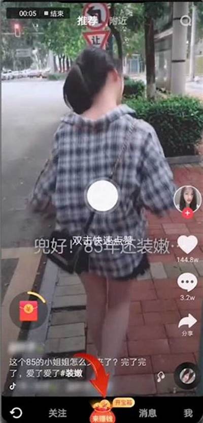 无需邀请码，ml抖阴如何轻松注册？详细步骤分享！