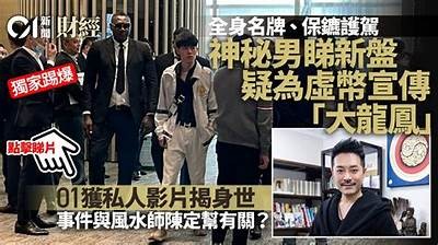 富二代黄版本揭秘：抖阴背后的豪门故事与人生选择
