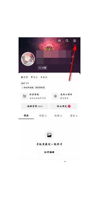 如何快速开通抖音VIP会员，享受更多精彩内容