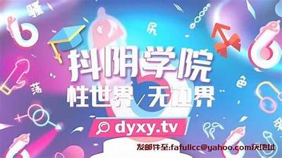 抖阴记录：探索世界的精彩瞬间与无与伦比故事