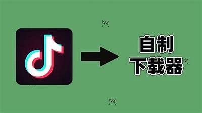 快速下载抖音：简单步骤轻松获取最新版本