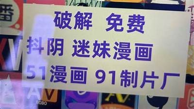 免费下载抖阴软件，畅享无限精彩视频体验！
