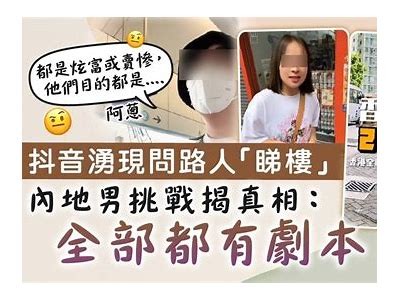 抖阴TV世界纪录揭秘：你不知道的奇迹和难关