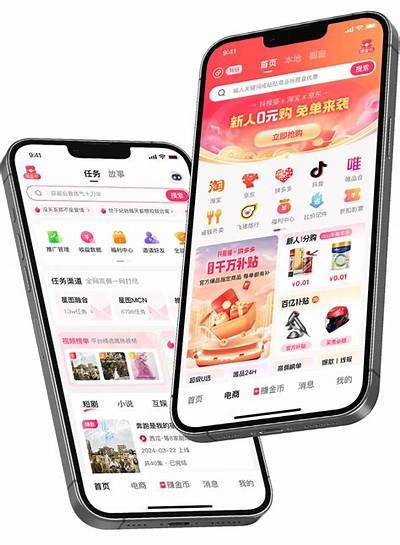 抖阴快猫：全新社交娱乐平台，让你自由表达与分享