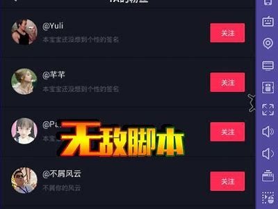 抖音1002无标题：探索短视频创作的无限可能与新动向