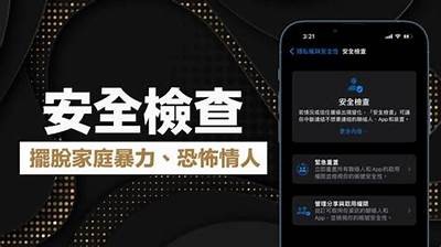 详细教程：如何在iOS设备上安全下载抖阴实践