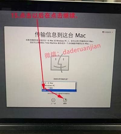 详细教程：如何在苹果设备上安装抖音使用