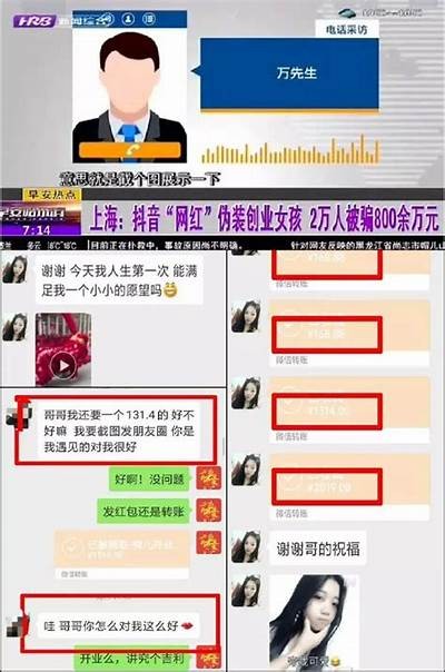 彻底揭秘抖音破解盘的真相与风险，谨慎入坑！