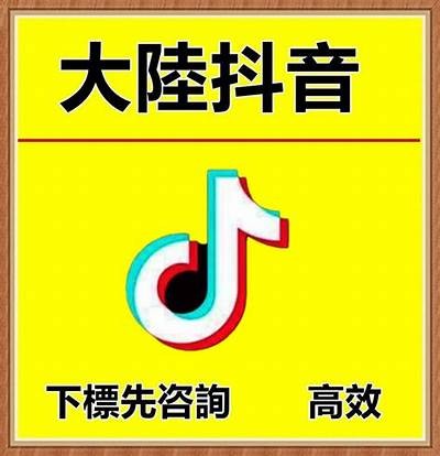 抖音验证码收不到的根本原因及解决方法详解